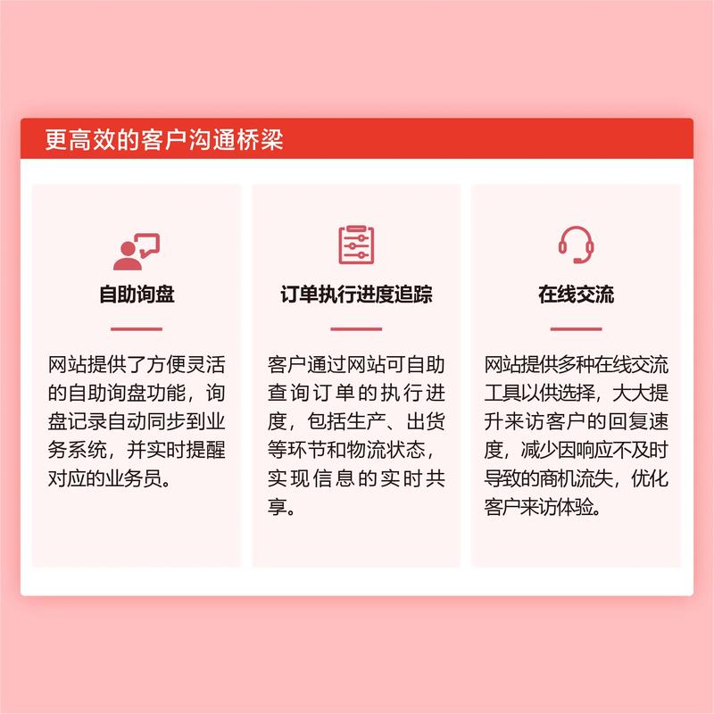 俱乐部会员