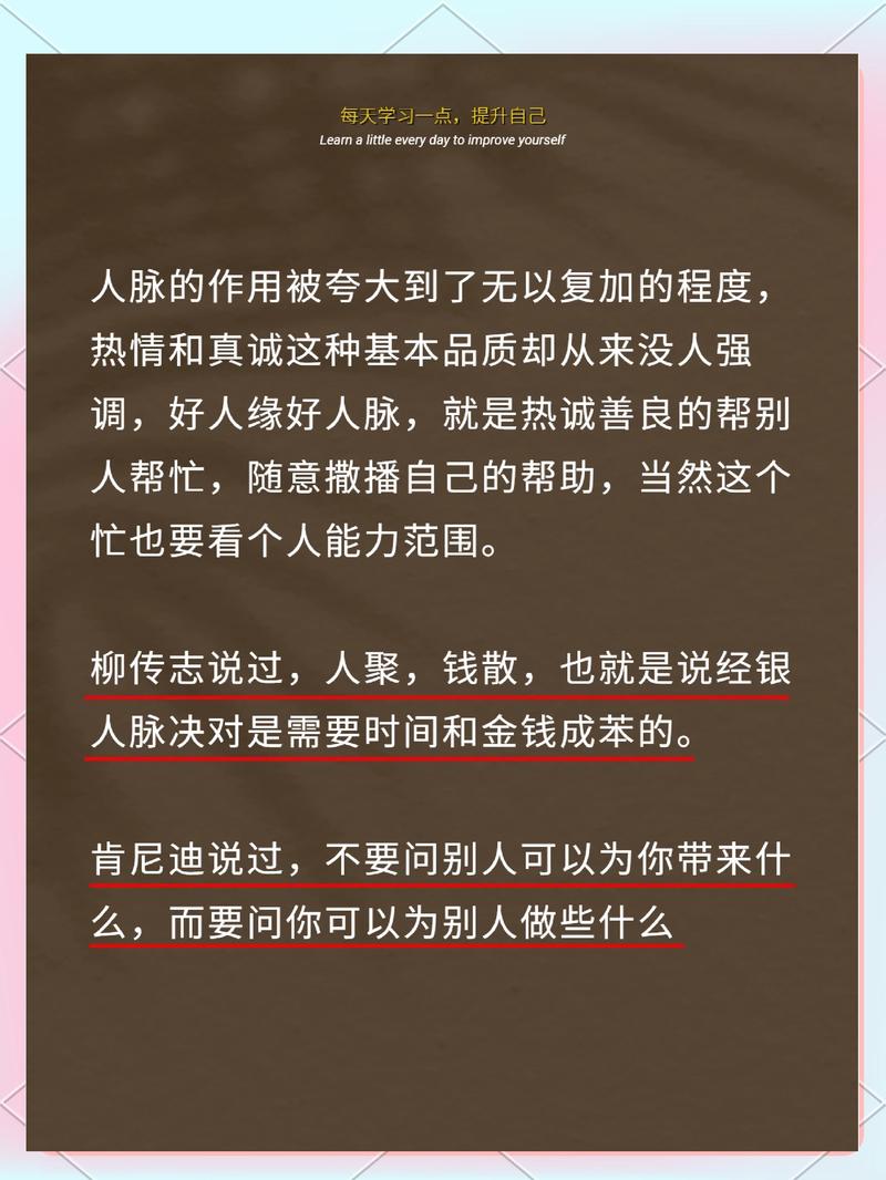 高端商务会所：误区警示